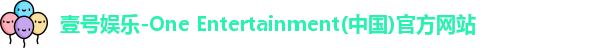壹号娱乐
